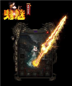 网游天龙八部私服吧