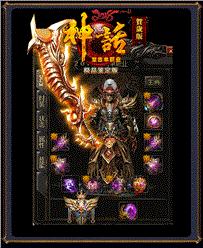 古惑版本天龙八部私服