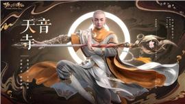 私服天龙八部霸气网名