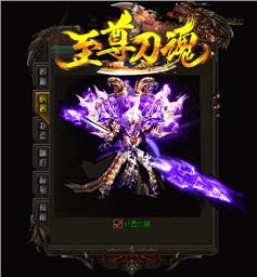 私服天龙八部补丁黑屏